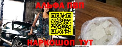 кокаин VHQ Вязьма