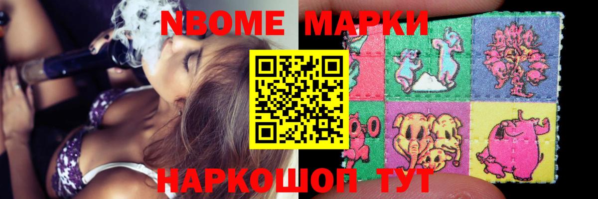 LSD-25 экстази ecstasy  Вход с VPN  Белорецк 
