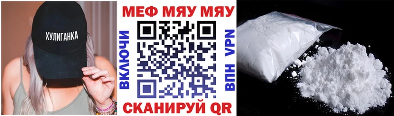 блэк спрут маркетплейс  Белорецк  Мефедрон VHQ 