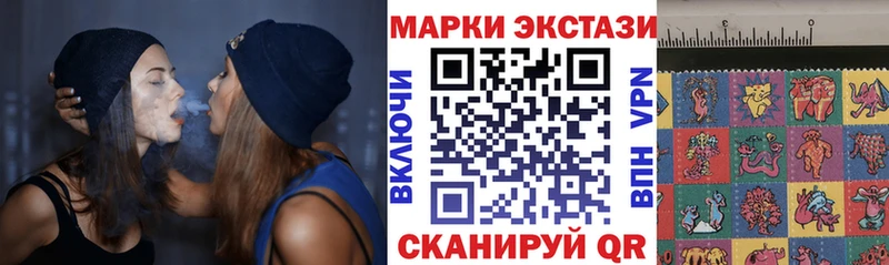 Марки NBOMe 1500мкг  MEGA tor  Белорецк 