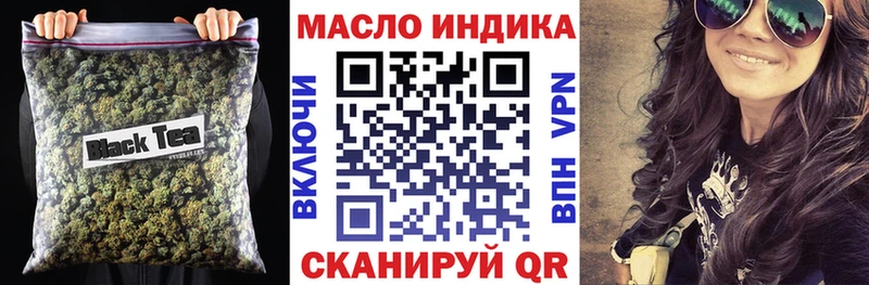 Дистиллят ТГК концентрат  omg как войти  Белорецк  где купить наркоту 