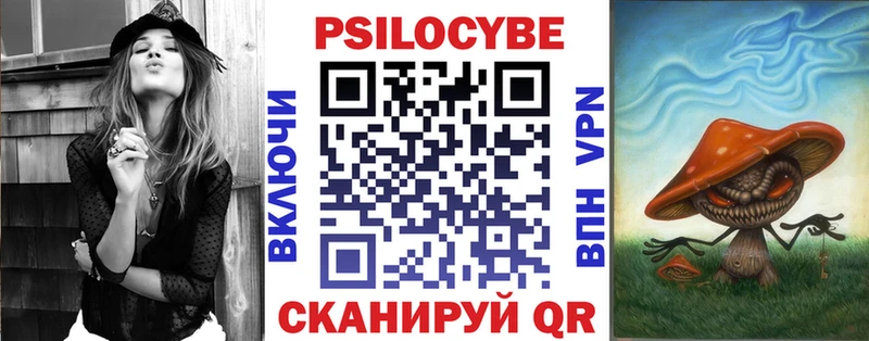 Псилоцибиновые грибы Magic Shrooms как найти закладки Белорецк