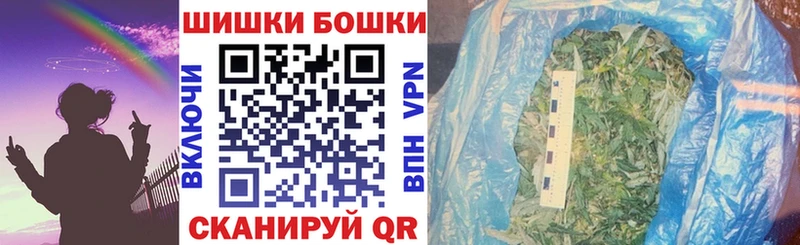Конопля THC 21%  MEGA как войти  Белорецк 